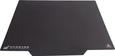 Magnetic Build Surface 235mm x 235mm